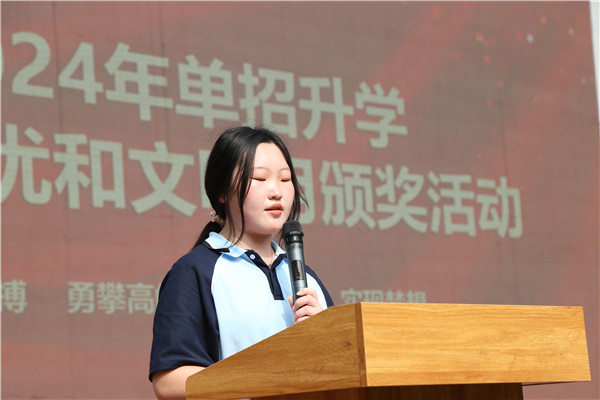 ʯ���f���A��X�W(xu��)У