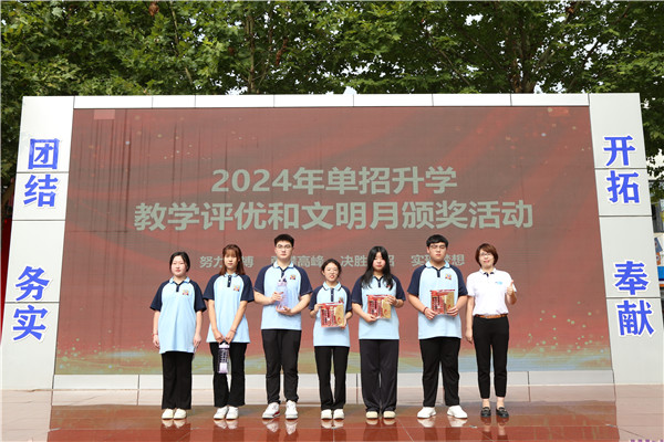 ʯ���f���A��X�W(xu��)У