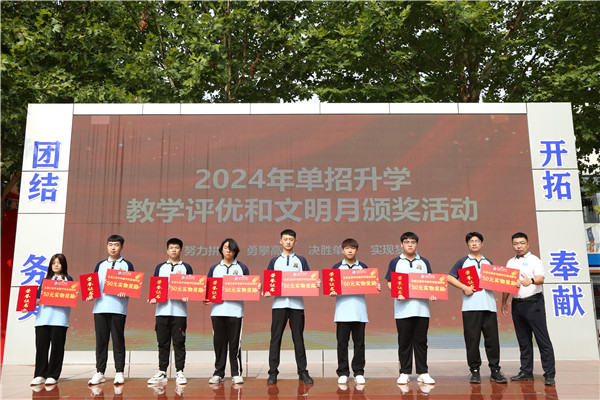 ʯ���f���A��X�W(xu��)У