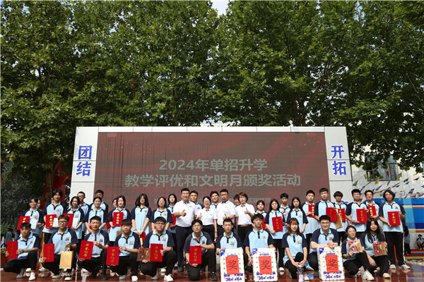 ʯ���f���A��X�W(xu��)У