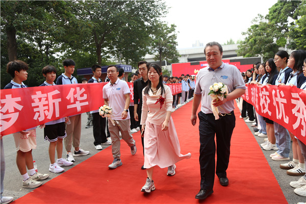 ʯ���f���A��X�W(xu��)У