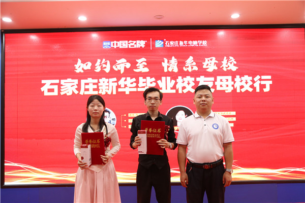 ʯ���f���A��X�W(xu��)У