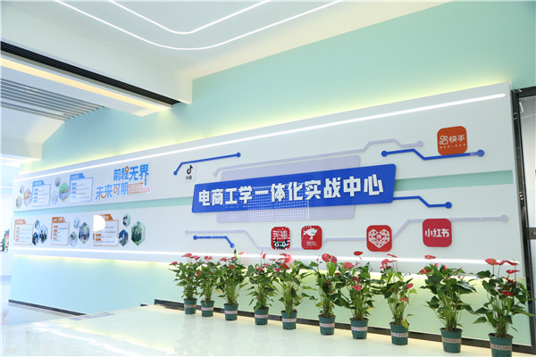 ʯ���f���A��X�W(xu��)У