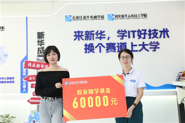 ʯ���f���A��X�W(xu��)У