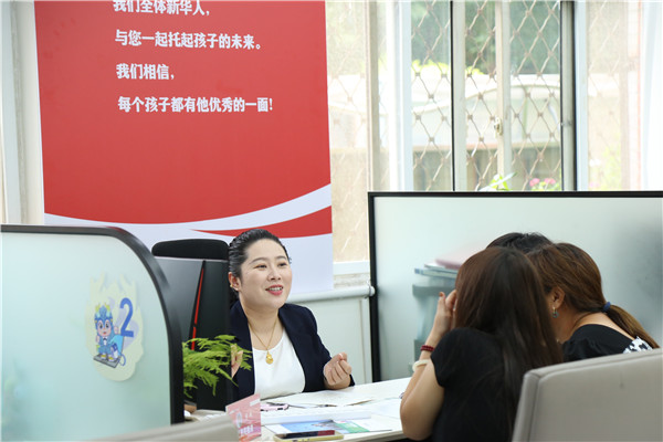 ʯ���f���A��X�WУ