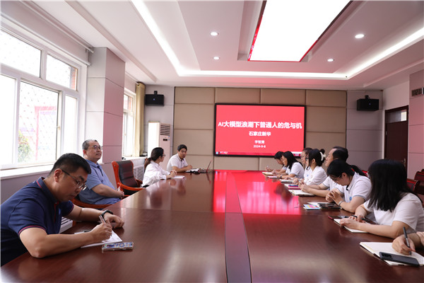 ʯ���f���A��X�W(xu��)У