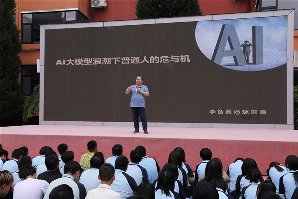 ʯ���f���A��X�W(xu��)У