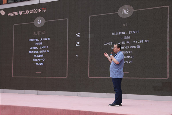 ʯ���f���A��X�W(xu��)У