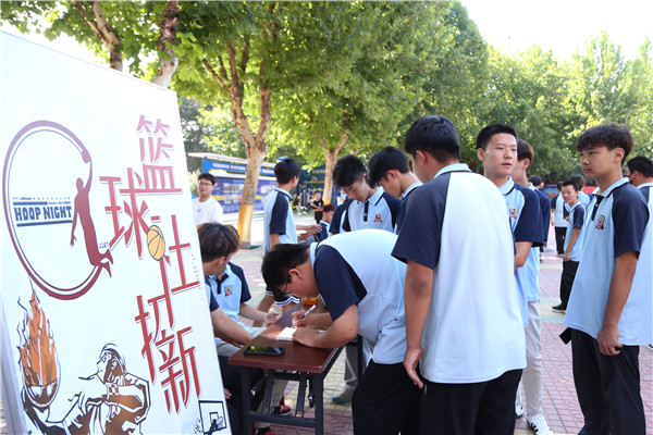 ʯ���f���A��X�W(xu��)У