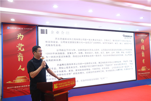 ʯ���f���A��X�WУ