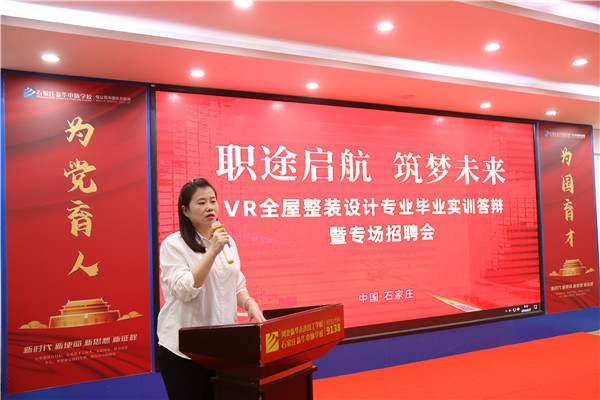 ʯ���f���A��X�WУ