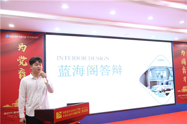 ʯ���f���A��X�WУ