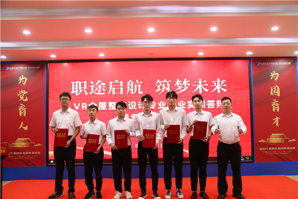 ʯ���f���A��X�WУ