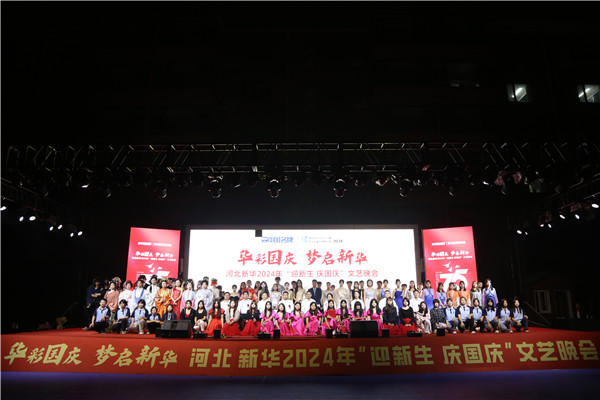 ʯ���f���A��X�W(xu��)У