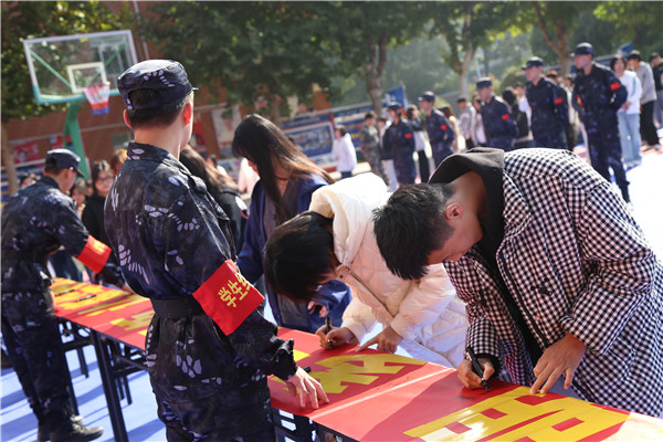 ʯ���f���A��X�W(xu��)У