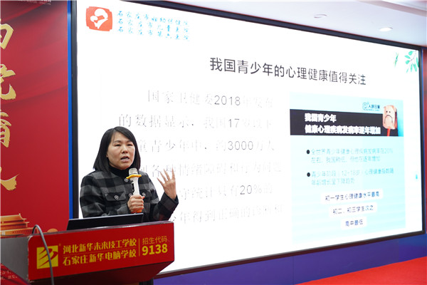 ʯ���f���A��X�W(xu��)У