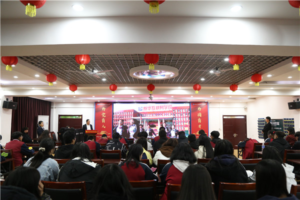 ʯ���f���A��X�W(xu��)У