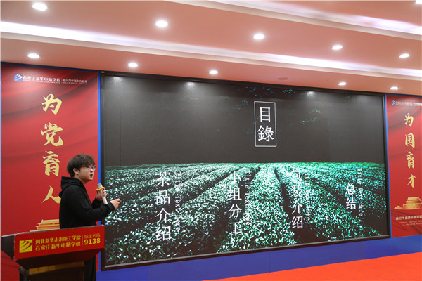 ʯ���f���A��X�W(xu��)У