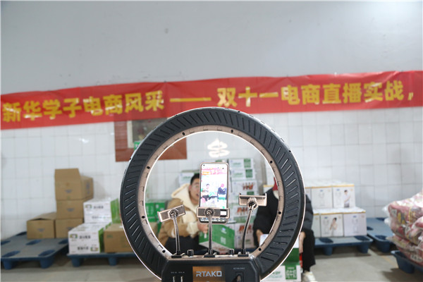 ʯ���f���A��X�W(xu��)У