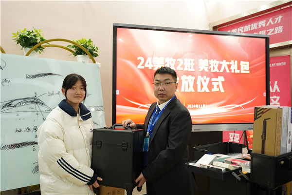 ʯ���f���A��X�W(xu��)У