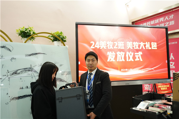 ʯ���f���A��X�W(xu��)У