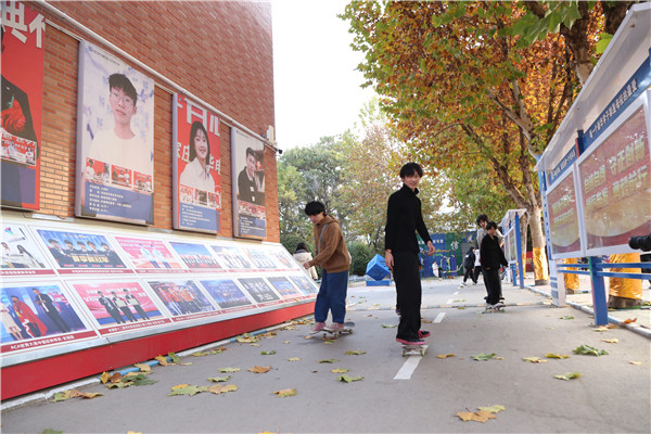 ʯ���f���A��X�W(xu��)У