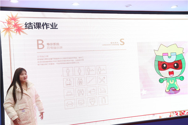 ʯ���f���A��X�WУ