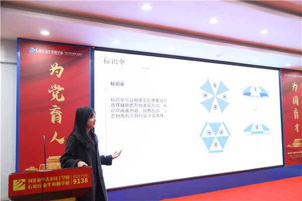 ʯ���f���A��X�WУ