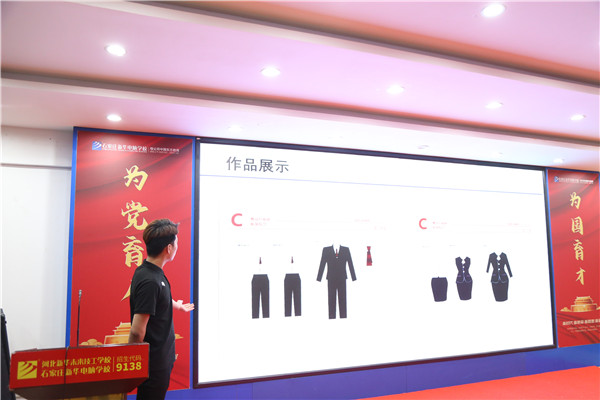 ʯ���f���A��X�WУ