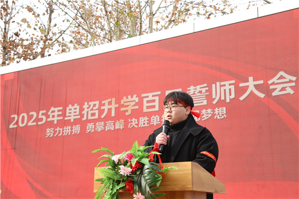 ʯ���f���A��X�W(xu��)У