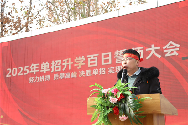 ʯ���f���A��X�W(xu��)У