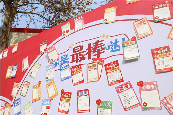 ʯ���f���A��X�W(xu��)У