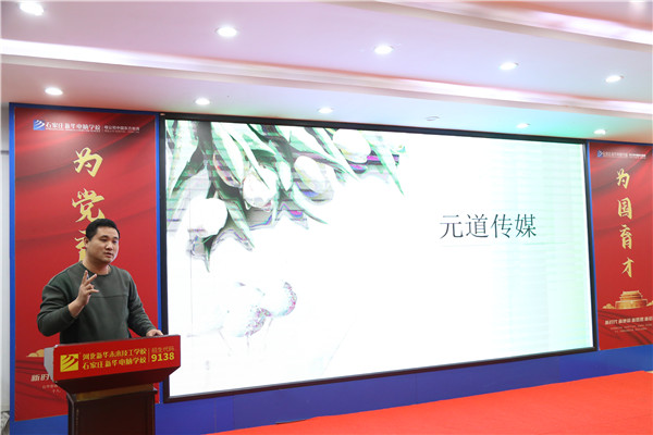 ʯ���f���A��X�W(xu��)У