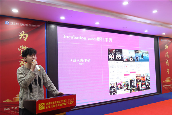 ʯ���f���A��X�W(xu��)У