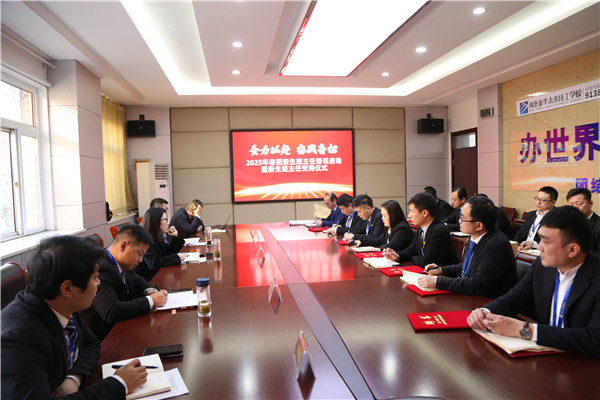 ʯ���f���A��X�W(xu��)У