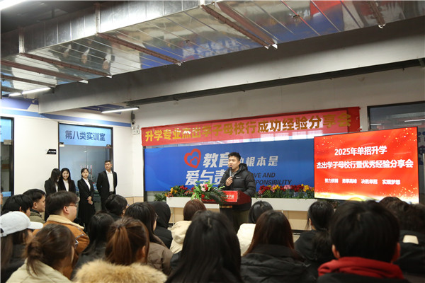 ʯ���f���A��X�W(xu��)У