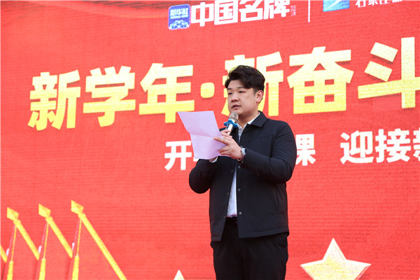 ʯ���f���A��X�W(xu��)У