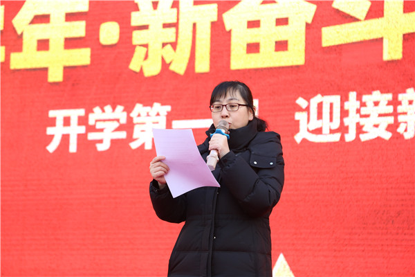 ʯ���f���A��X�W(xu��)У