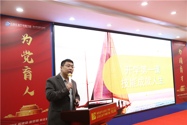 ʯ���f���A��X�W(xu��)У